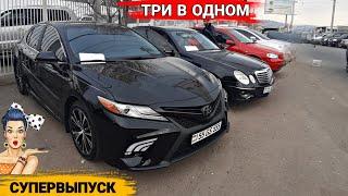 Бюджетные Авто + Тойота Королла и Камри + Минивэны.