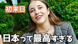 【総集編】20歳の美少女が初来日！「来てみたら驚いた！」初来日の外国人の日本賞賛が止まらない！【外国人にインタビュー】【海外の反応】