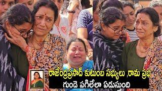 RAJENDRA PRASAD FAMILY & RAMA PRABHA EMOTIONAL VISUALS AT RAJENDRA PRASAD DAUGHTER HOUSE