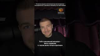 Можна купувати комплектуючі до металочерепиці чи профнастилу з дешевшого матеріалу ніж покрівля?