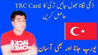 How To Apply Turkey TRC | Turkey Resident Card Process