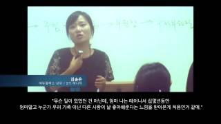 에듀플렉스 매니저