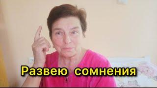 ДИАБЕТ 2 ТИПА. Я НАРУШАЮ ДИЕТУ, А ПОТОМ ПЕРЕЖИВАЮ И ИСПЫТЫВАЮ УГРЫЗЕНИЯ СОВЕСТИ. ЧТО ДЕЛАТЬ?