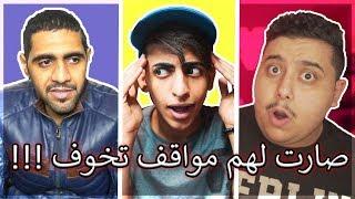 YouTubers' Scary Stories  .. أشياء تفجع صارت مع اليوتيوبرز و هم يصورون في الليل #7