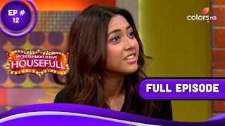 Entertainment Ki Raat Housefull | एंटरटेनमेंट की रात हाउसफुल | Episode 12 | 26 April 2023