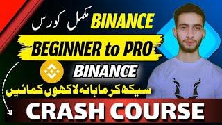 Binance Complete Course | Binance Trading Course For Beginners