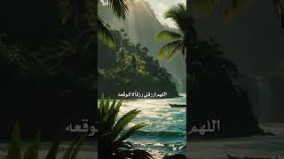 أفضل فيديو قد تشاهده في يوم الجمعة المباركة 