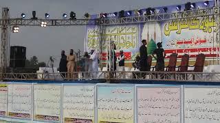 #khatam_e_nabuwat| #amtknOFCL| BAAGH-E-JINNAH SE LIVE KAHTM-E NUBBUAT CONFRENCE|amtkn