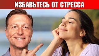 Как быстро снять стресс? 3 простых действия помогут