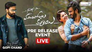 LIVE : Manchi Rojulochaie Pre Release Event | Santosh Shoban | Mehreen Pirzada | Director Maruthi