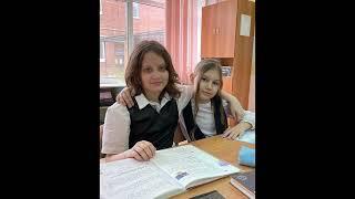 Видео 4 класс