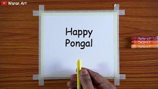 Pongal Drawing  | Easy Oil Pastel Drawing For Pongal Festival