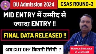 DU CSAS Round 3:Total Application For Mid Entry  Data Released llCompetition High Now? ll Migration