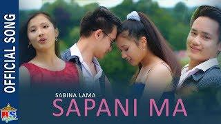 Sapani Ma | By Sabina Lama | Official Music Video | Ft. Saubhagya Moktan, Biken Gurung