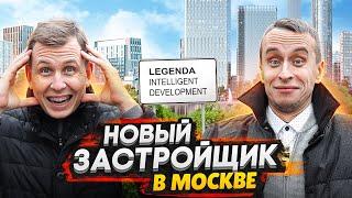 Старт продаж ЖК Северный порт - Legenda / Новая Москва Сити