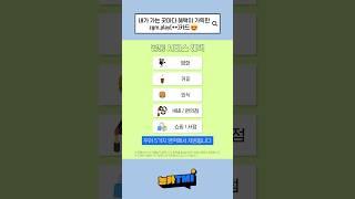 [농카TMI] 내가 가는 곳마다 혜택이 가득한 zgm.play(++)카드