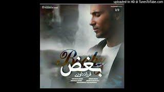 Farzad Davari - Boghz