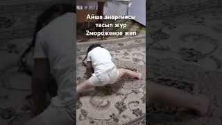 #baby