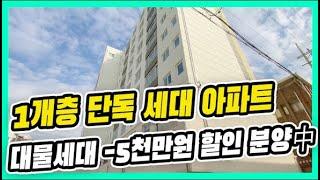 ⭐부천 신축 아파트 추천⭐-5천만원씩 시원하게 내렸습니다.구조,크기 너무너무 훌륭한 신축 현장,이제는 구매 시점 [매물번호 10715]