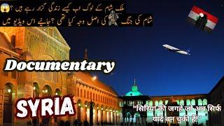 Syria Travel Vlog | Complete Documentary about Syria Country | ملک شام | # Duniya Ki Kahani