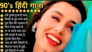 90'S Love Hindi Songs 90'S Hit Songs Udit Narayan, Alka Yagnik, Kumar Sanu, Lata Mangeshkar