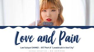 Suhyun (AKMU) - 'Love and Pain' (Lovestruck in the City OST 3) Lyrics Color Coded (Han/Rom/Eng)