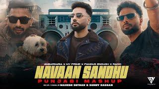 Navaan Sandhu Mashup 2024 | Ft.Gurlez Akhtar | Ambarsaria X My Prime X Famous Enough