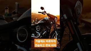 010-4336-4444#2종소형#오토바이연습장#2종소형원동기면허연습장#아퀼라#미라쥬#티맥스#cbr600#r6#msx#두카티#야마하#혼다#스즈키#할리데이비슨#로얄엔필드#양만장