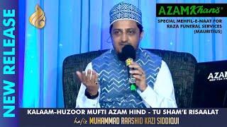 Tu Shame Risalat - Hafiz Muhammad Raashid Kazi