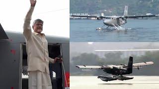 Chandrababu Naidu Launches Sea Plane Demo From Vijayawada To Srisailam |  Manastars