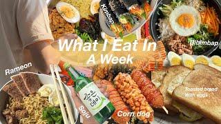 What i eat in a week  (korean food edition)