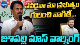 Minister Jupally Krishna Rao Serious Warning  | CM Revanth Reddy | @LegendTvin