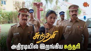 இவங்களுக்கு இது தேவை தான்! | Sundari - Semma Scenes | 15 Nov 2024 | Tamil Serial | Sun TV