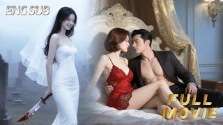 【全集高能】灰姑娘一夜錯愛後霸總瘋狂尋妻！心機閨蜜冒名頂替成未婚妻竟設局殺我？ #短剧 #霸总