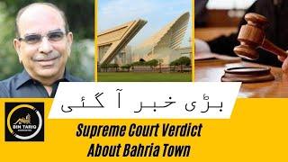 Supreme Court Case /Bahria Town karachi/ Malik Riaz.                            #bahriatownkarachi