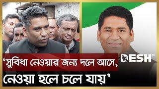 রাজনীতিতে শেষ বলে কোনো কথা নেই: সাদিক আবদুল্লাহ | Serniabat Sadiq Abdullah | Barisal News | Desh TV