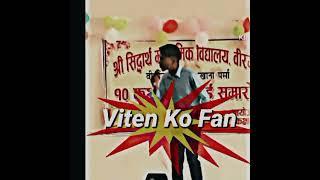 Viten ko Big Fan Amit Patel