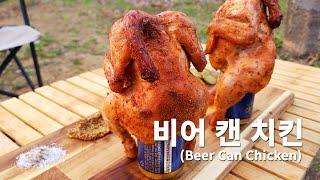 Beer Canned Chicken - This is how you make chicken! A really simple recipe  (Beer Can Chicken BBQ)