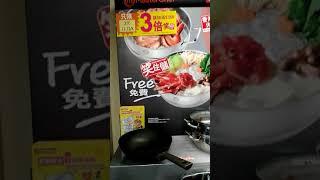 Free , From SuperMarket Again . VID 20170811 220800