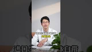 有什么区别呢 ？ 健康科普  医学科普 知识点亮她   抖出健康知识宝藏