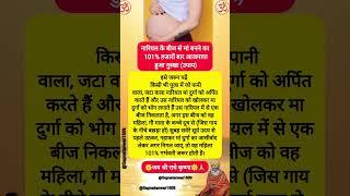 #katha#ram#ramram#shreeram#astrologyhealthtips#vastu#gyan#hanumanji