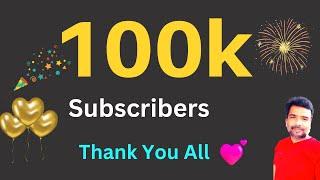 Teluguprapancham 100k subscribers special | 100k subscribers | 100000 subscribers | telugu