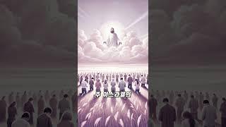 [카톨릭] 하느님께 영광을 드려라.