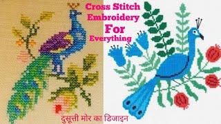 26 Beautiful Dusutti Peacock Designs For Everything | Cross Stitch Hand Embroidery Patterns