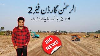 Al Rehman Garden Phase 2 LHR | Overseas Block | Site Visit