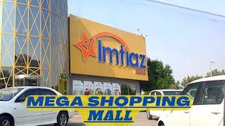 imtiaz store | Imtiaz super market Lahore | Imtiaz super market Karachi | Imtiaz super market