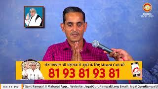 Shraddha TV Satsang 22-10-2024 || Episode: 2721 || Sant Rampal Ji Maharaj Live Satsang