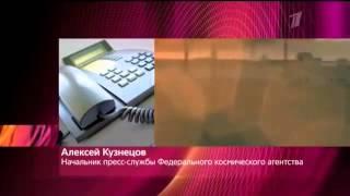 Ущерб от потери ракеты 'Протон М' оценивается в $150 200 млн  долларов  Взрыв ракеты 'Протон М'