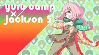 Shiny Jacksons - Yuru Camp x The Jackson 5