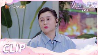 Meng's mother was afraid of Zoey Meng got married suddenly!丨Meeting Mr.Right S4 EP1